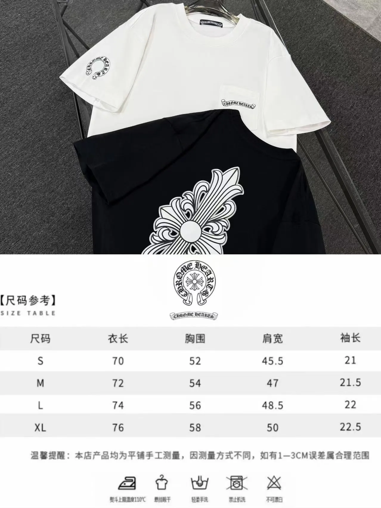 P180 Chrome Hearts 25 high-end versions. The fabric is made of 300 grams of high-density cotton. It does not deform or shrink. It has three labels. It is the same style for men and women. Technology: suede foaming + digital silver printing. Color: white, black. SIZE: S-XL.